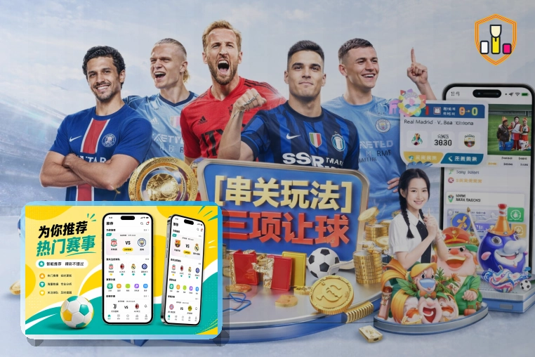 赛事资讯
